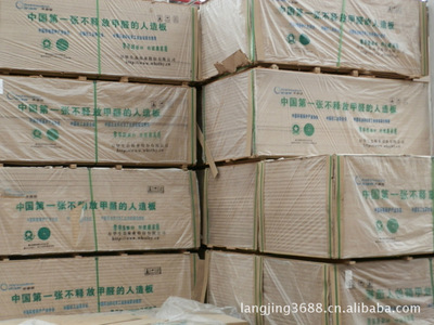 【供應.優質環保家居板材及產品 價格優惠 家居效果圖】價格,廠家,圖片,其他類家具,上海朗晶貿易-