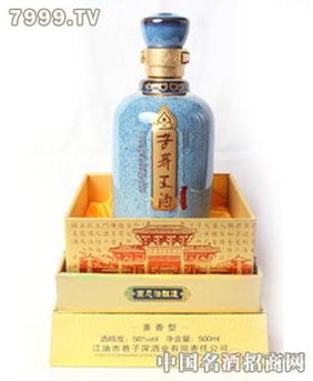 鑫泰興白酒產品 鑫泰興白酒產品圖片 鑫泰興白酒怎么樣 最新鑫泰興白酒產品展示 3158創業信息網