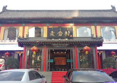 園林工程就找泰金古建園林,水泥欄桿生產(chǎn)廠家