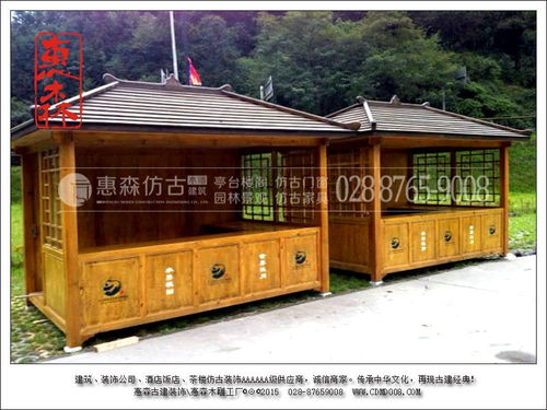 圖 戶外防腐木花箱 售貨車(chē)定制批發(fā),廠家直銷(xiāo),惠森古建 成都戶外