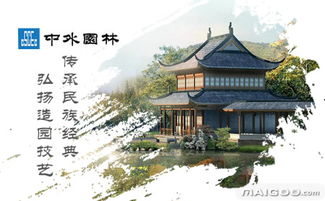 中外園林景觀品牌介紹 中外園林設計怎么樣 十大品牌網